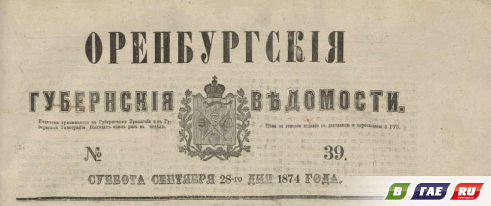 «Явиться к первому числу ноября месяца…»
