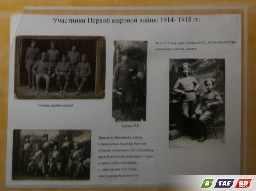 «Явиться к первому числу ноября месяца…»