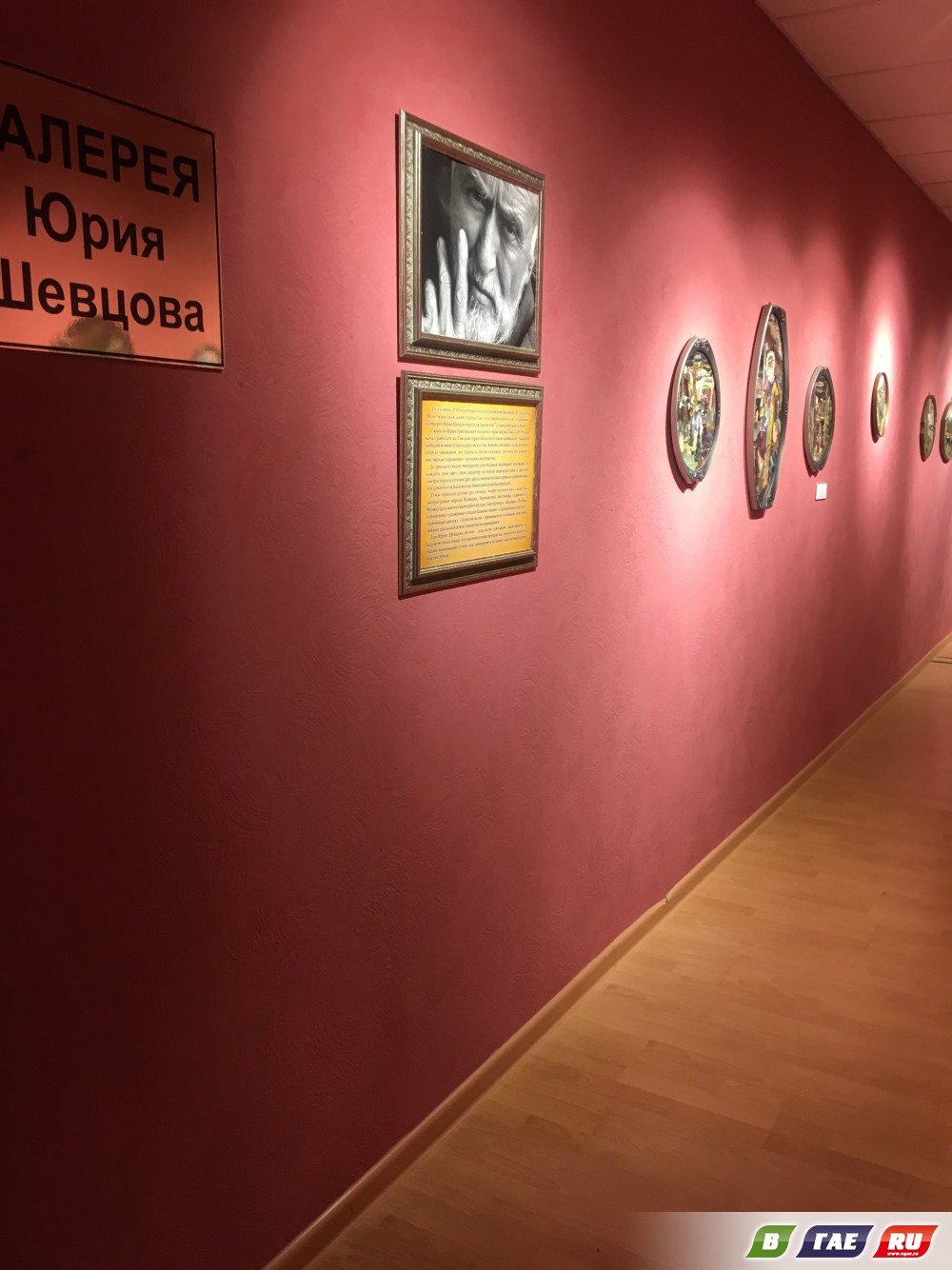 7 Февраля-День Рождения Почетного Гражданина