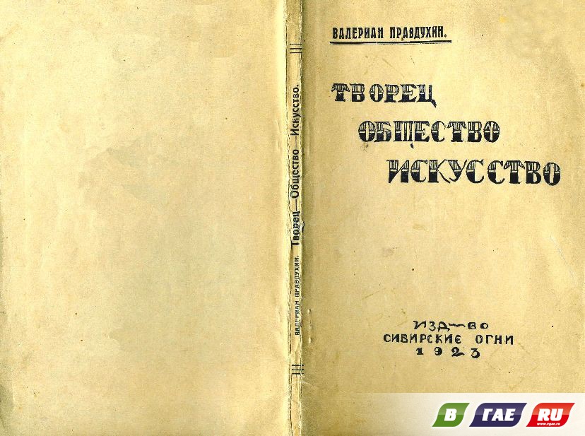 Великое Пушкинское нехотенье Великое Пушкинское нехотенье