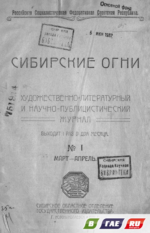 Великое Пушкинское нехотенье Великое Пушкинское нехотенье