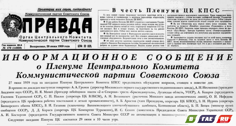 «Или возьмите Гай – небольшое село в Оренбургской области…» «Или возьмите Гай – небольшое село в Оренбургской области…»