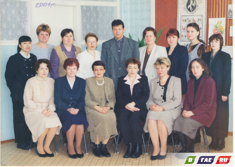 Гайской вечерней школе – 60 лет! Гайской вечерней школе – 60 лет!