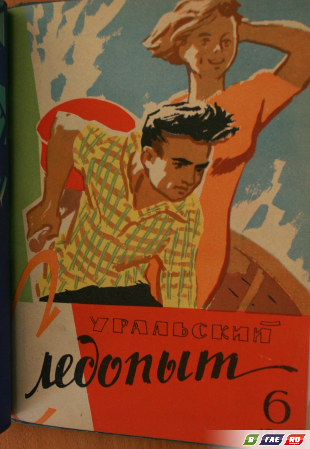 Тик-так, ходики, молодые годики