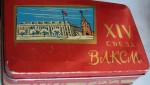 Немного конфет в гайскую историю