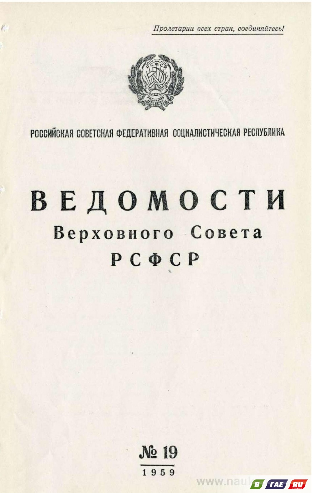 Без бумажки Гай – букашка Без бумажки Гай – букашка