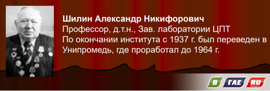 Мечтали на основе научных и технических  знаний
