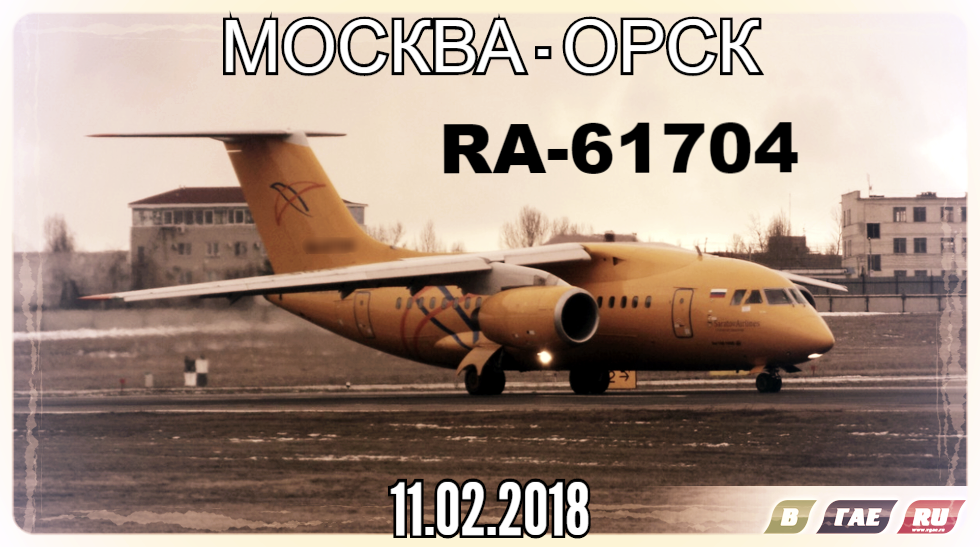 Со дня крушения самолета рейса Москва-Орск прошло семь лет Со дня крушения самолета рейса Москва-Орск прошло семь лет
