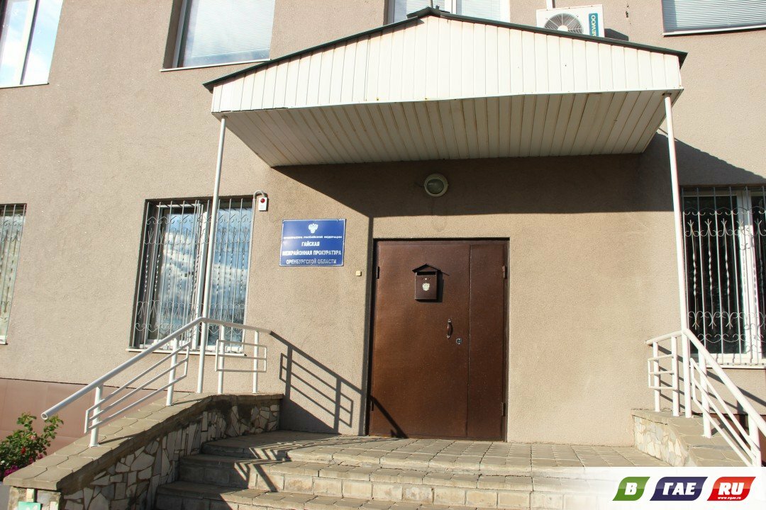 Прием предпринимателей в Гайской межрайонной прокуратуре - 28 мая