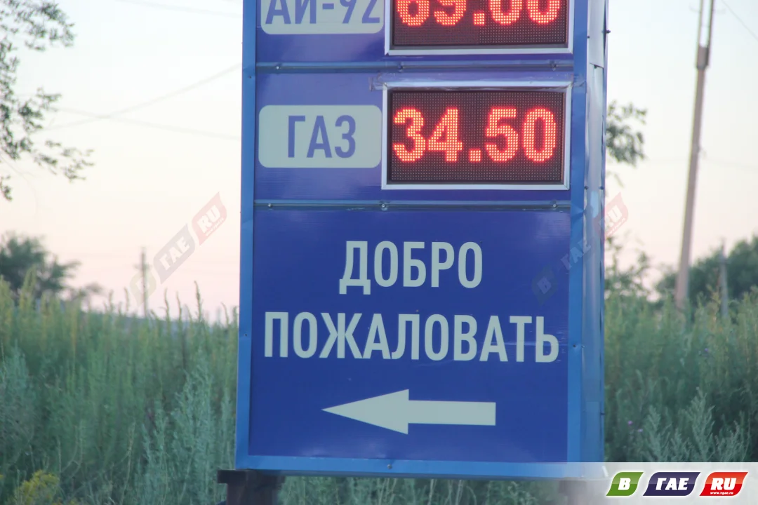 Следом за бензином увеличился ценник на пропан - бутан