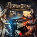 ДИЛЕММА ВЕКА: Новый двигатель против капремонта. Ангельский выбор или сделка с демоном?