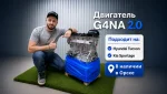 «ДвижОК 56» расширил наличие: новые двигатели теперь доступны и в Орске