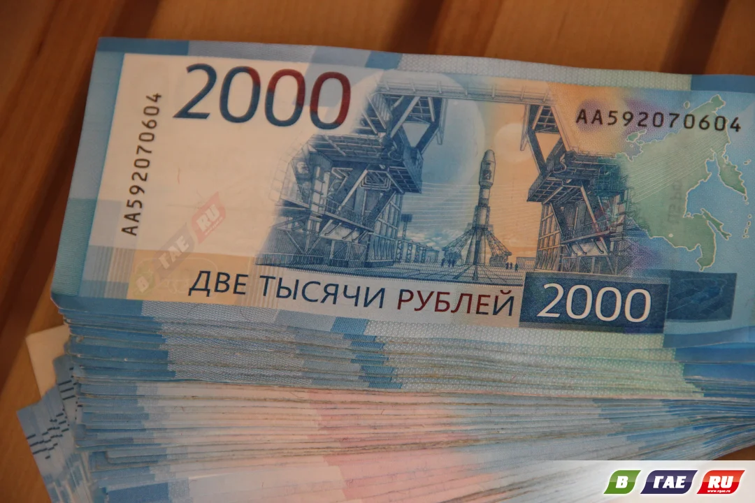 Супруги из Гая перевели мошенникам около 2 000 000 рублей