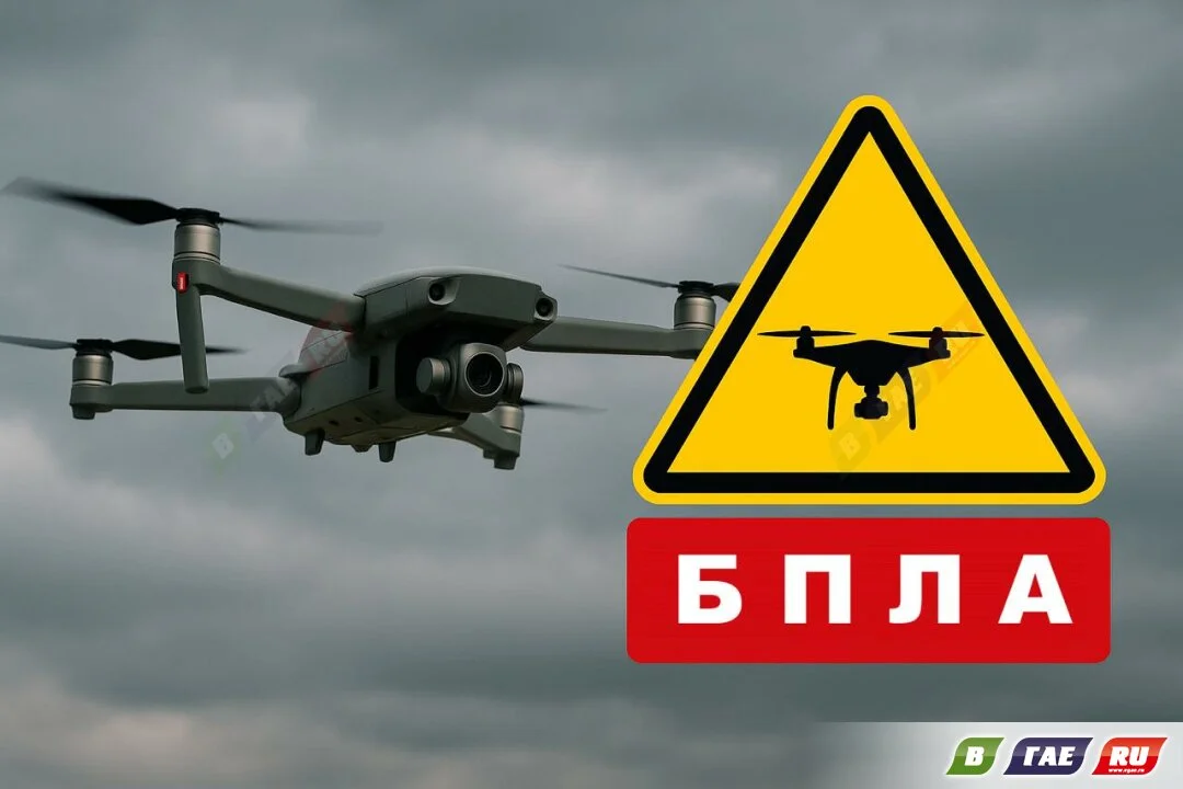 В Оренбуржье объявлена опасность атаки БПЛА. Введен план «Ковер» в Оренбурге. И в Орске - тоже В Оренбуржье объявлена опасность атаки БПЛА. Введен план «Ковер» в Оренбурге. И в Орске - тоже