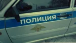 Разыскивается скрывшийся участник ДТП