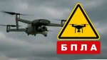 В Оренбуржье объявлена опасность атаки БПЛА. Введен план «Ковер»