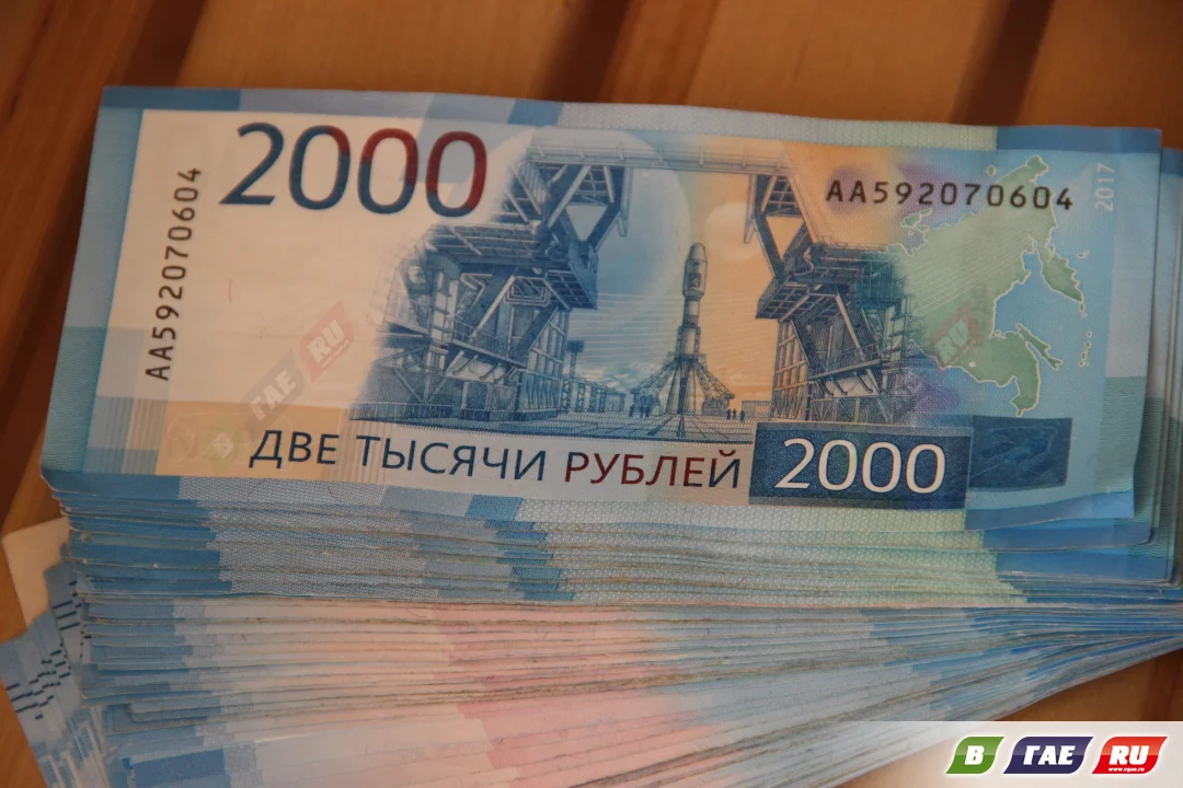 Гайчанка потеряла 2 млн рублей из-за онлайн-заработка Гайчанка потеряла 2 млн рублей из-за онлайн-заработка
