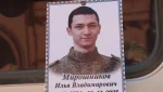 В Гае простились с погибшим бойцом СВО Мирошниковым Ильёй