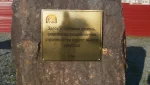 За огороженным забором в 8 микрорайоне начали строить дома