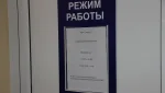 Горбольница пополнилась молодым хирургом