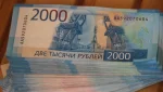 Гайчанка потеряла 2 млн рублей из-за онлайн-заработка