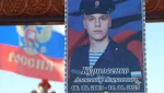 В Гае проводили в последний путь погибшего бойца Александра Курносенко