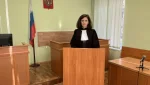 В Гайском городском суде представили нового судью
