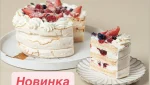 Подарите сладкое спасибо: новинки от «Грильяж» ко Дню учителя 🍁