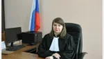 Председатель Гайского городского суда назначена судьей Оренбургского областного суда